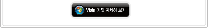 가젯 자세히 보기
