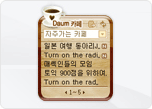 카페 가젯