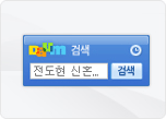 검색 가젯